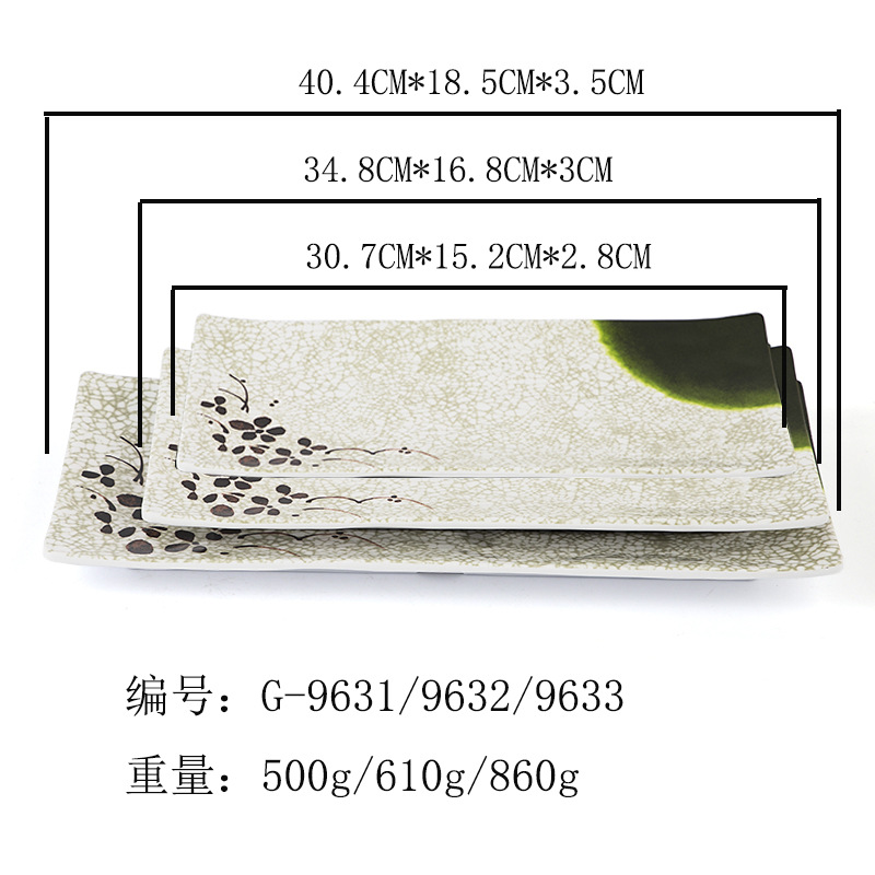 Japanese amine resin rectangular sushi plate rectangular flat plate creative snack plate dessert plate hotpot cutlery Japanese amine resin rectangular sushi plate rectangular flat plate creative snack plate dessert plate hotpot cutlery