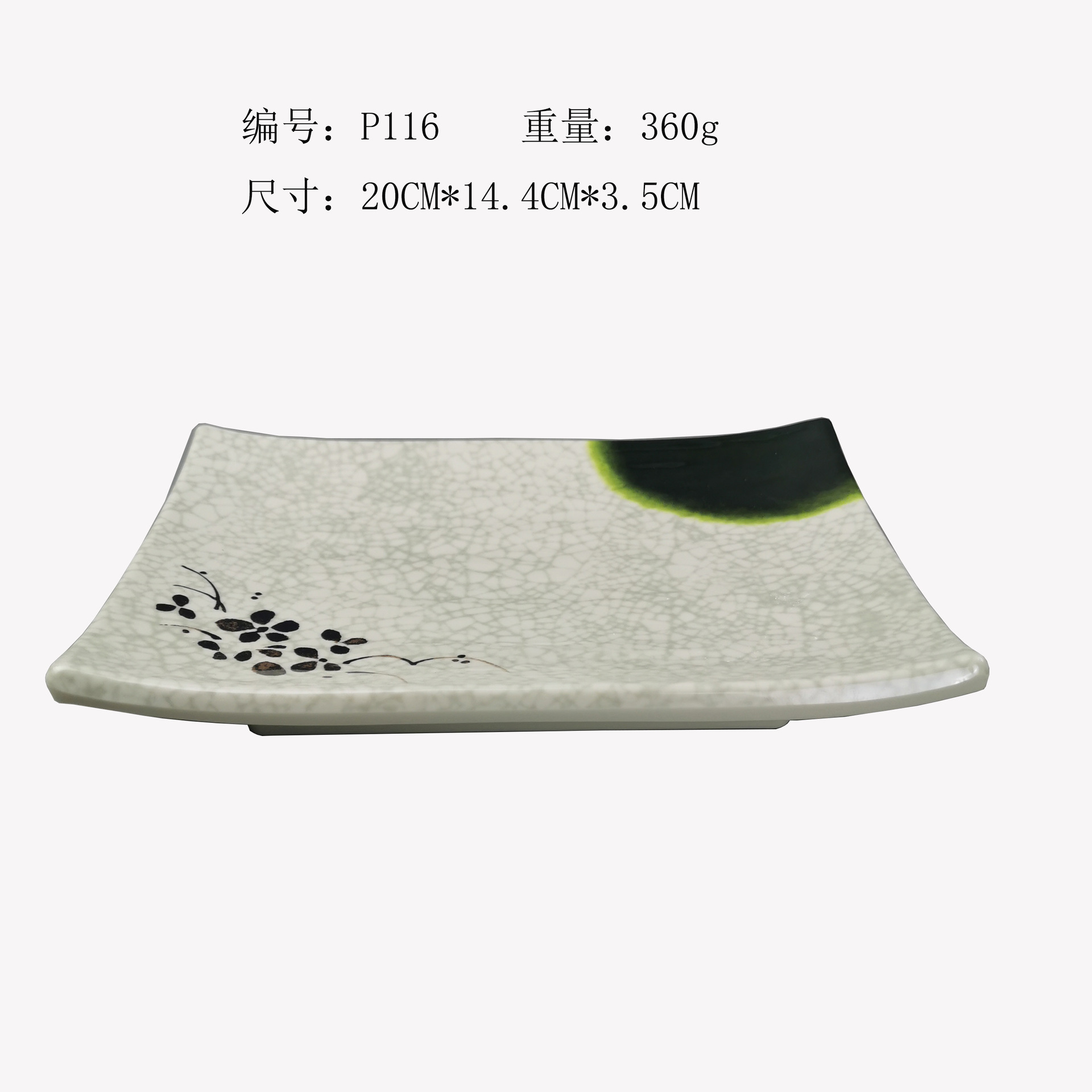 Japanese amine resin rectangular sushi plate rectangular flat plate creative snack plate dessert plate hotpot cutlery Japanese amine resin rectangular sushi plate rectangular flat plate creative snack plate dessert plate hotpot cutlery
