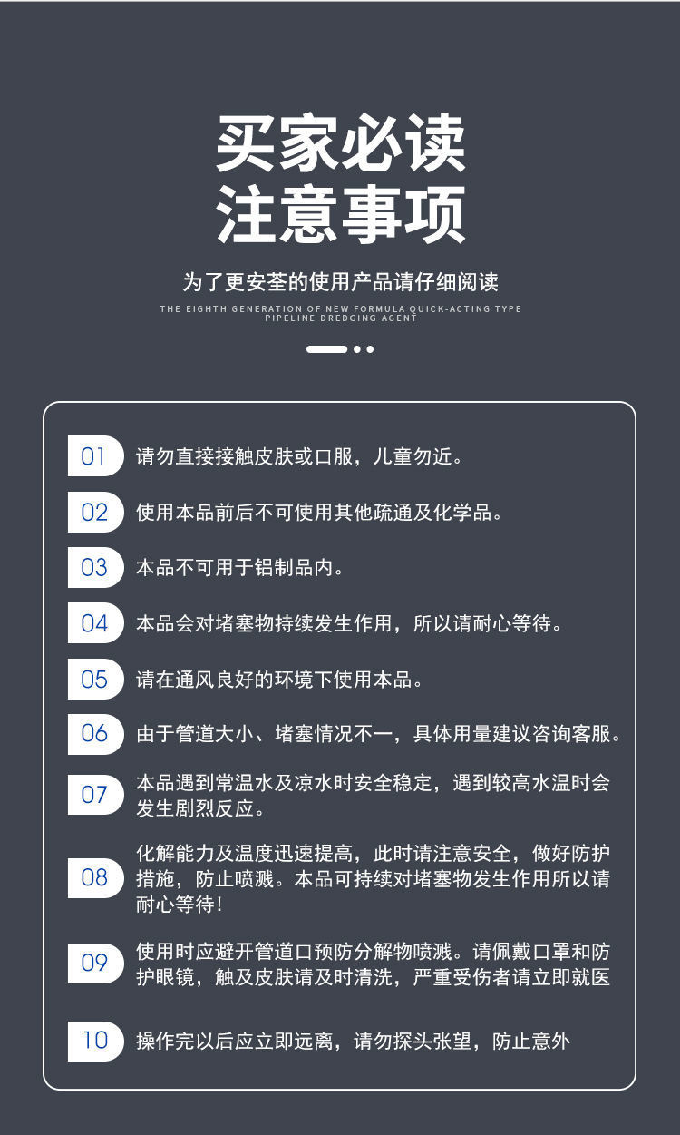 Pipe Dredge Agent Strong Kitchen and Toilet Toilet Floor Drain Toilet Blockage Cleaning Deodorant Manufacturer