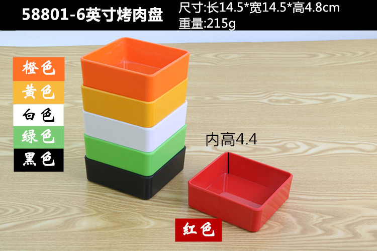 whole color miamine imitation porcelain nei Pan hotpot restaurant plate barbecue skewers dish mushrooms deep bowl whole color miamine imitation porcelain nei Pan hotpot restaurant plate barbecue skewers dish mushrooms deep bowl
