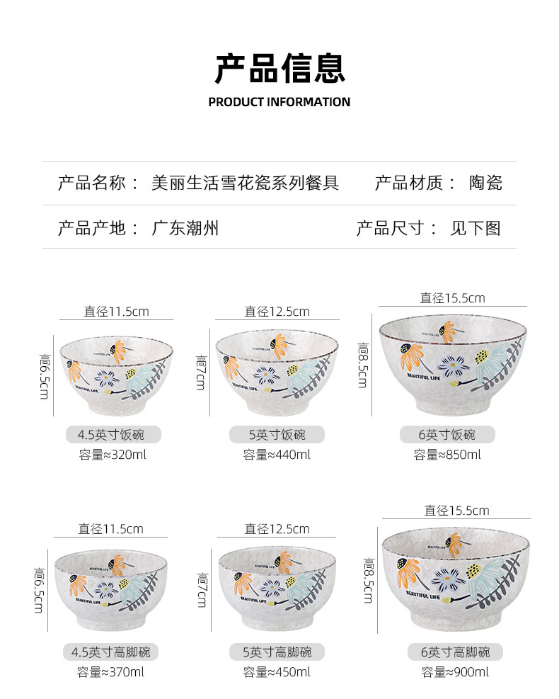 Snowflake Creative Japanese Style Hand Drawn Ceramic Bowl Plate Rice Bowl Simple Noodle Bowl Soup Bowl Dish 7.5-Inch Pumpkin Plate Snowflake Creative Japanese Style Hand Drawn Ceramic Bowl Plate Rice Bowl Simple Noodle Bowl Soup Bowl Dish 7.5-Inch Pumpkin Plate