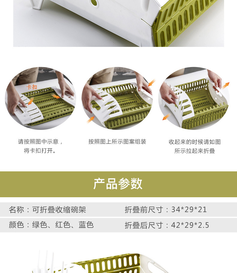 Foreign Trade Foldable Kitchen Drain Bowl Rack Tableware Storage Box Wall-Mounted Bowl Rack Tableware Stand