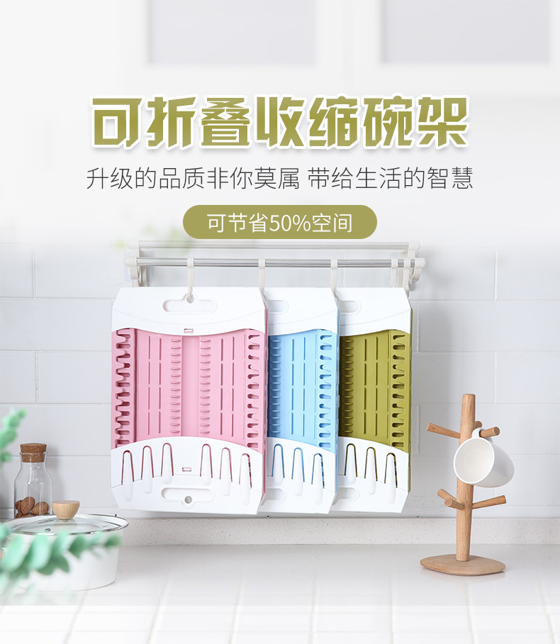 Foreign Trade Foldable Kitchen Drain Bowl Rack Tableware Storage Box Wall-Mounted Bowl Rack Tableware Stand