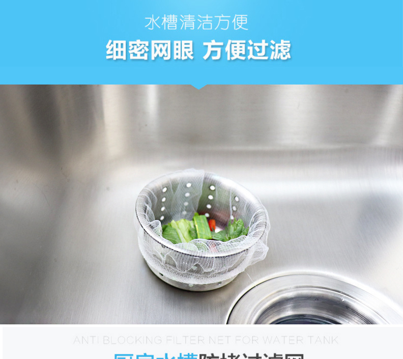 Kitchen Sink Filter Net Household Anti-Blocking Floor Drain Net Sundries Garbage Bag Washing Basin Water-Proof Water Cut Bag Net Kitchen Sink Filter Net Household Anti-Blocking Floor Drain Net Sundries Garbage Bag Washing Basin Water-Proof Water Cut Bag Net