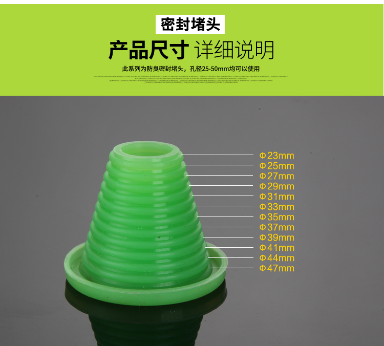 Kitchen Sewer Deodorant Cover Washing Machine Drain-Pipe Plug Silicone Deodorant Seal Ring Floor Drain Downcomer Plug