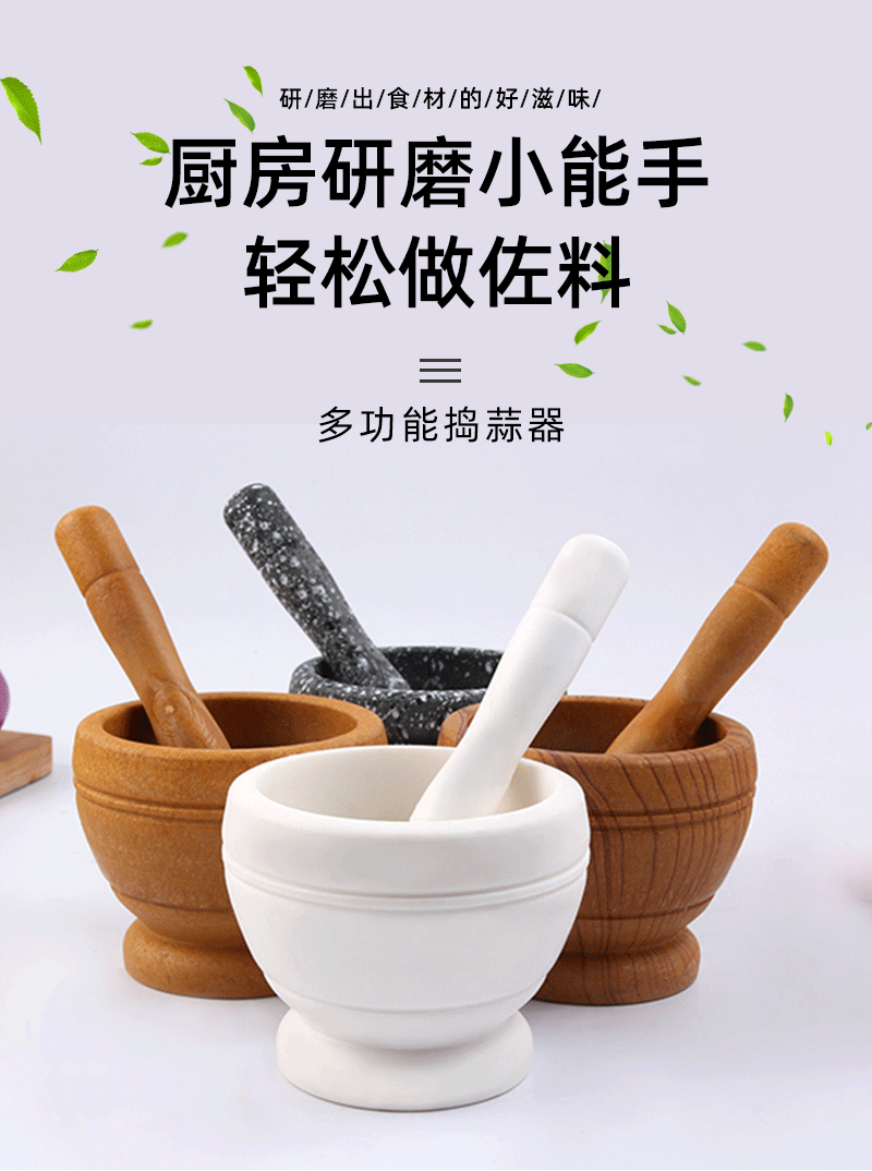 Grinding Bowl Kitchen Tools Garlic Mortar Mashed Garlic Grinding Bowl Whole Garlic Press Garlic Press Garlic Press