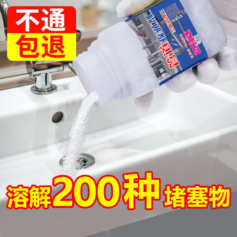 Pipe Dredge Agent Strong Sewer Channel Fantastic Toilet Accessories Blocked Floor Drain Deodorant Deodorant Toilet Dredging Agent