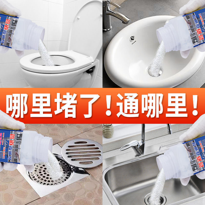 Pipe Dredge Agent Strong Sewer Channel Fantastic Toilet Accessories Blocked Floor Drain Deodorant Deodorant Toilet Dredging Agent