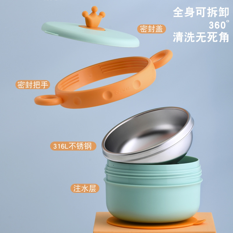 Baby Food Bowl Baby Water Injection Thermal Insulation Bowl Spoon Set Removable Drop-Proof and Hot-Proof Eating Infant Children Tableware