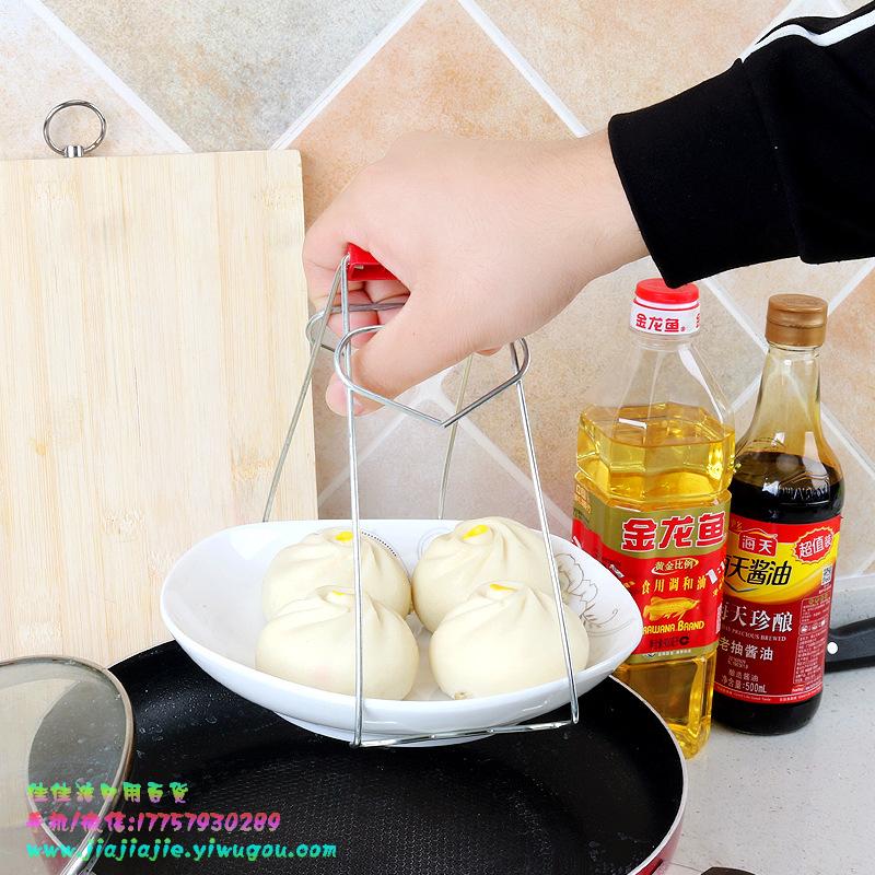 Feel Easy to Use Thick Stainless Steel Universal Basin Bowl Clip Multi-Purpose Clip Anti-Scald Bowl Clip Bowl Clip Bowl Holder
