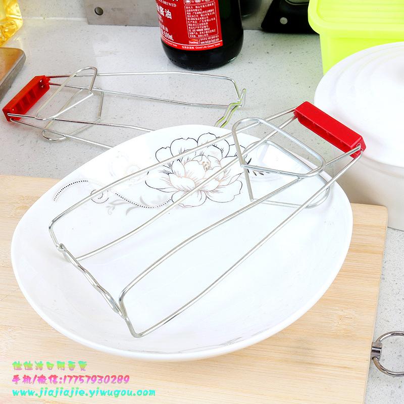 Feel Easy to Use Thick Stainless Steel Universal Basin Bowl Clip Multi-Purpose Clip Anti-Scald Bowl Clip Bowl Clip Bowl Holder