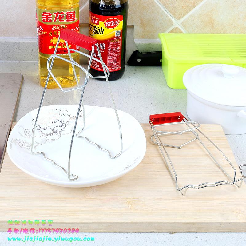 Feel Easy to Use Thick Stainless Steel Universal Basin Bowl Clip Multi-Purpose Clip Anti-Scald Bowl Clip Bowl Clip Bowl Holder