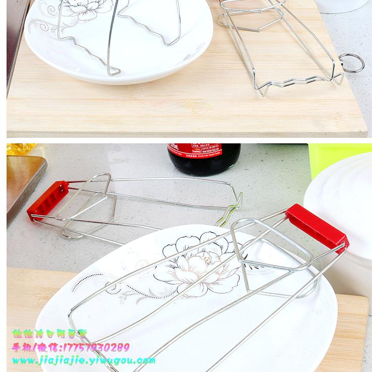 Feel Easy to Use Thick Stainless Steel Universal Basin Bowl Clip Multi-Purpose Clip Anti-Scald Bowl Clip Bowl Clip Bowl Holder