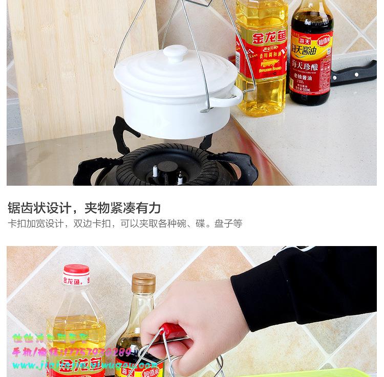 Feel Easy to Use Thick Stainless Steel Universal Basin Bowl Clip Multi-Purpose Clip Anti-Scald Bowl Clip Bowl Clip Bowl Holder