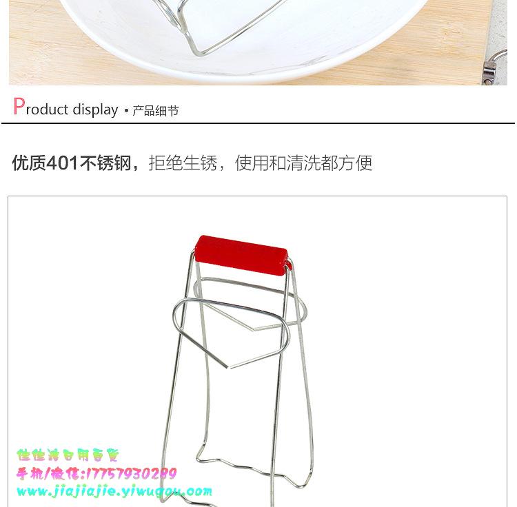 Feel Easy to Use Thick Stainless Steel Universal Basin Bowl Clip Multi-Purpose Clip Anti-Scald Bowl Clip Bowl Clip Bowl Holder