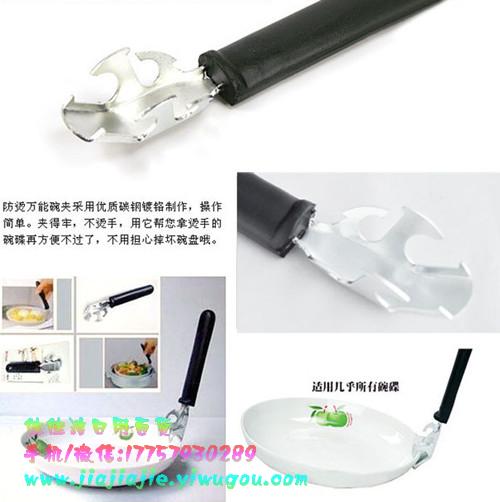 Feel Easy to Use Thick Stainless Steel Universal Basin Bowl Clip Multi-Purpose Clip Anti-Scald Bowl Clip Bowl Clip Bowl Holder