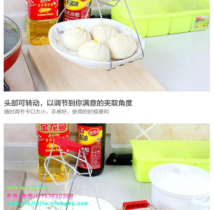 Feel Easy to Use Thick Stainless Steel Universal Basin Bowl Clip Multi-Purpose Clip Anti-Scald Bowl Clip Bowl Clip Bowl Holder