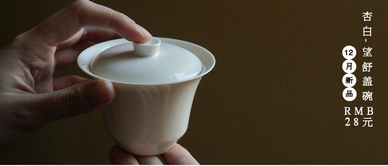 Twilight Cangzhai Jingdezhen Handmade Thin Tire Apricot White Cover Bowl Kung Fu Tea Set Tea Cup Tea Bowl