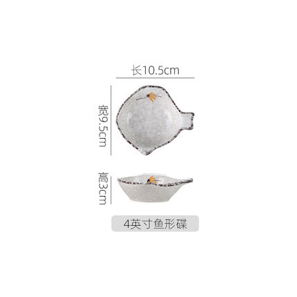 Snowflake Creative Japanese Style Hand Drawn Ceramic Bowl Plate Rice Bowl Simple Noodle Bowl Soup Bowl Dish Household 4-Inch Fish-Shaped Dish