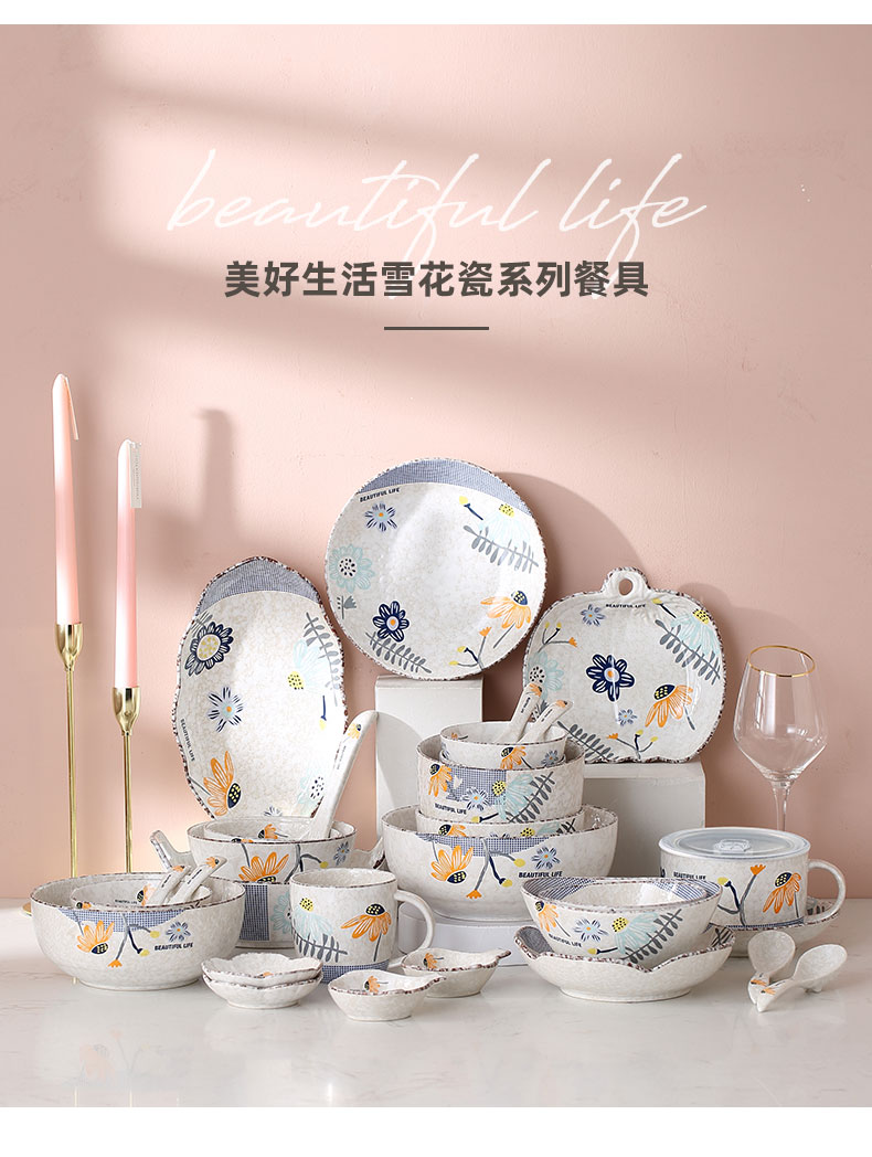 Snowflake Creative Japanese Style Hand Drawn Ceramic Bowl Plate Rice Bowl Simple Noodle Bowl Soup Bowl Dish Household 4-Inch Fish-Shaped Dish Snowflake Creative Japanese Style Hand Drawn Ceramic Bowl Plate Rice Bowl Simple Noodle Bowl Soup Bowl Dish Household 4-Inch Fish-Shaped Dish