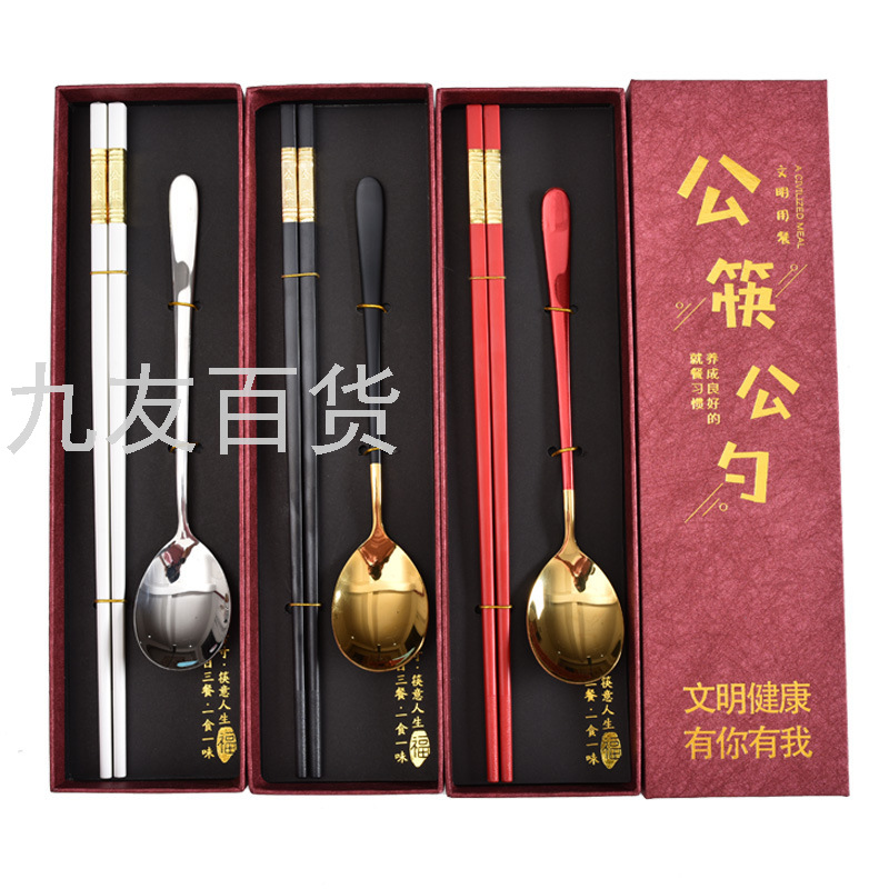 Tableware Set 28cm Not Easy to Mold Alloy Public Chopsticks Food Grade 304 Stainless Steel Serving Spoon Gift
