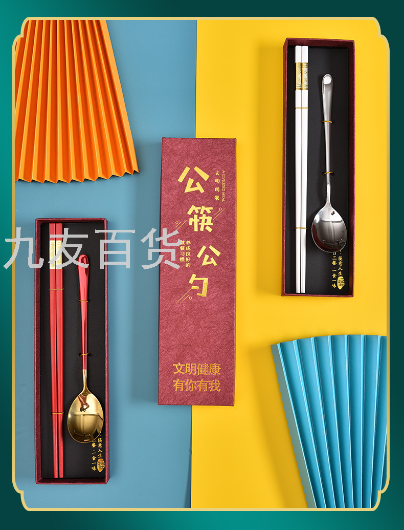 Tableware Set 28cm Not Easy to Mold Alloy Public Chopsticks Food Grade 304 Stainless Steel Serving Spoon Gift Tableware Set 28cm Not Easy to Mold Alloy Public Chopsticks Food Grade 304 Stainless Steel Serving Spoon Gift
