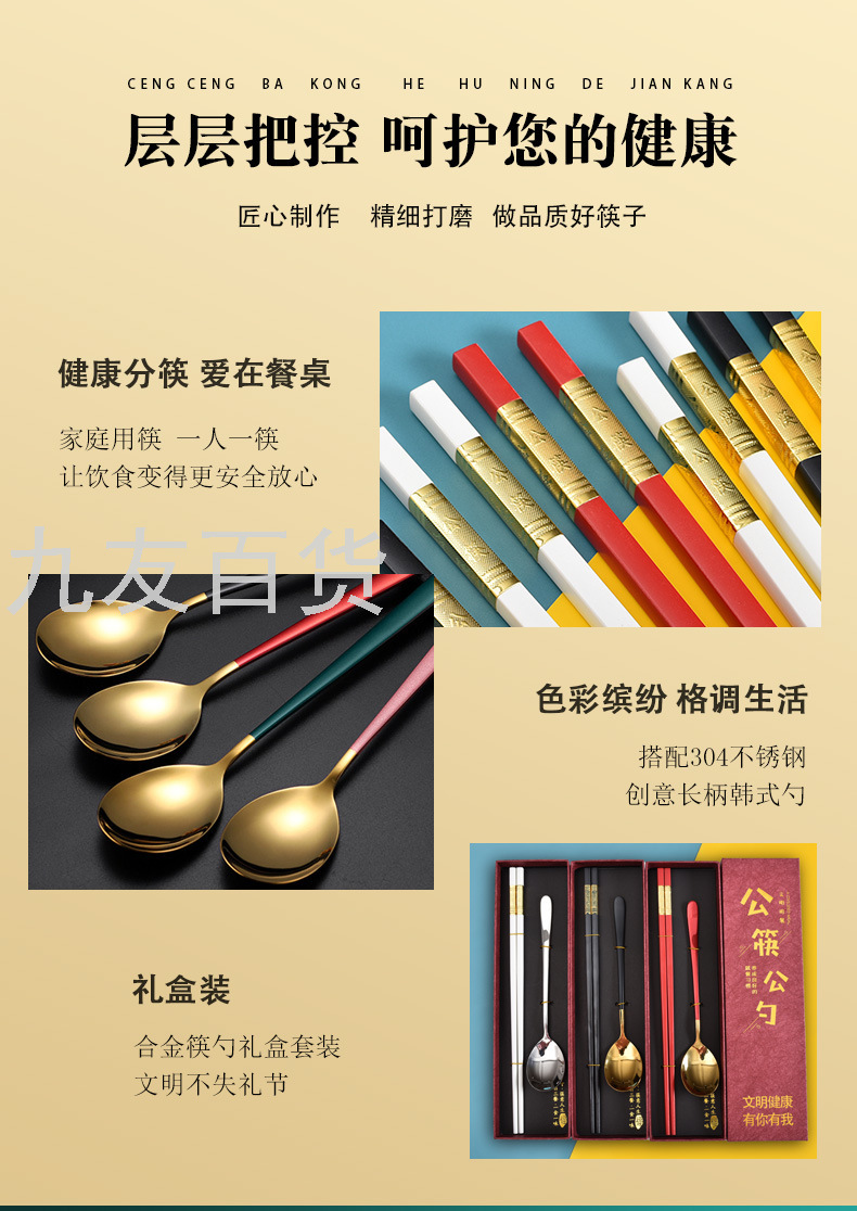 Tableware Set 28cm Not Easy to Mold Alloy Public Chopsticks Food Grade 304 Stainless Steel Serving Spoon Gift Tableware Set 28cm Not Easy to Mold Alloy Public Chopsticks Food Grade 304 Stainless Steel Serving Spoon Gift
