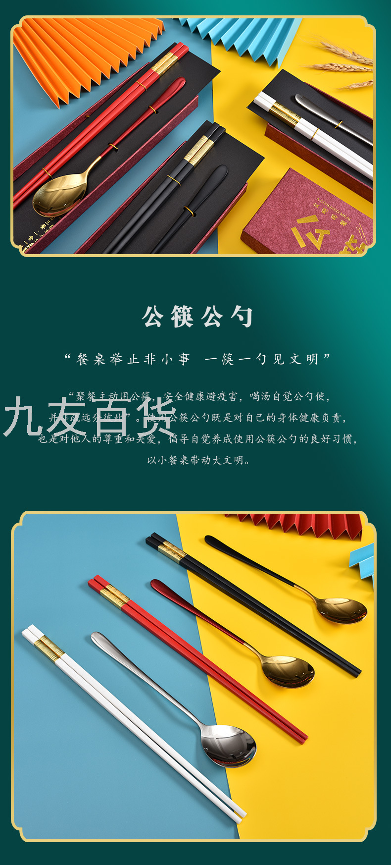 Tableware Set 28cm Not Easy to Mold Alloy Public Chopsticks Food Grade 304 Stainless Steel Serving Spoon Gift Tableware Set 28cm Not Easy to Mold Alloy Public Chopsticks Food Grade 304 Stainless Steel Serving Spoon Gift