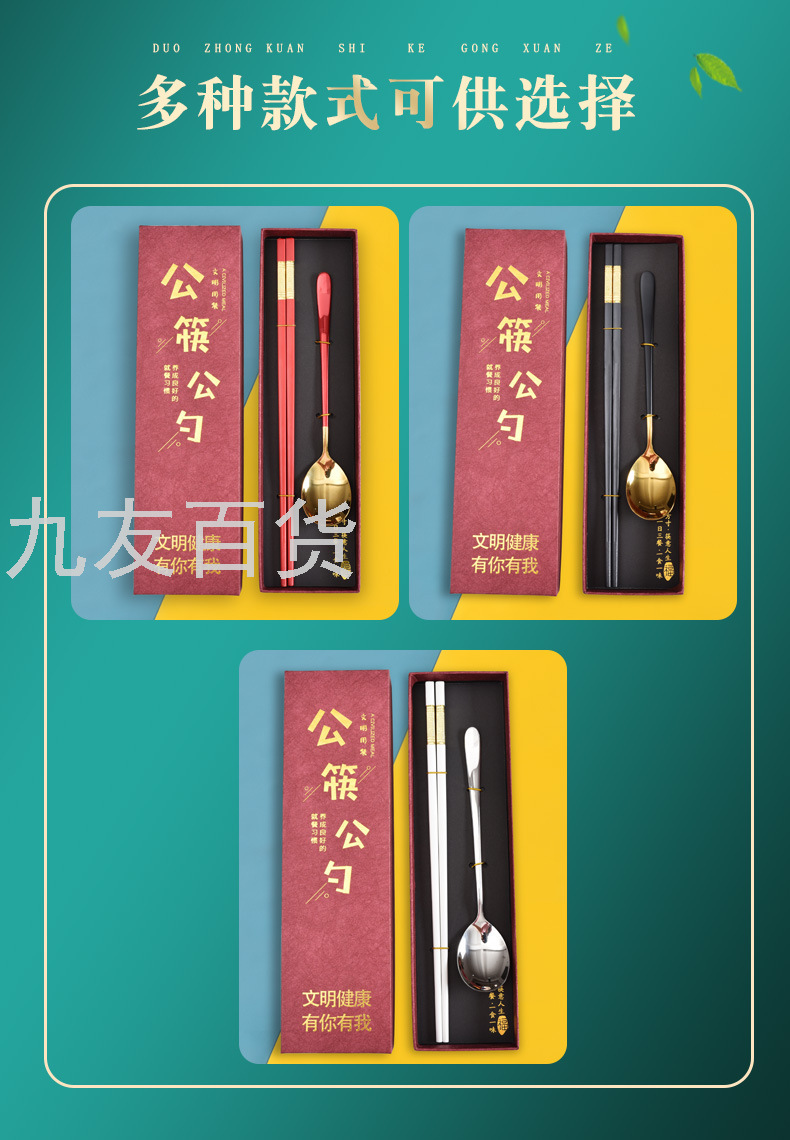 Tableware Set 28cm Not Easy to Mold Alloy Public Chopsticks Food Grade 304 Stainless Steel Serving Spoon Gift Tableware Set 28cm Not Easy to Mold Alloy Public Chopsticks Food Grade 304 Stainless Steel Serving Spoon Gift