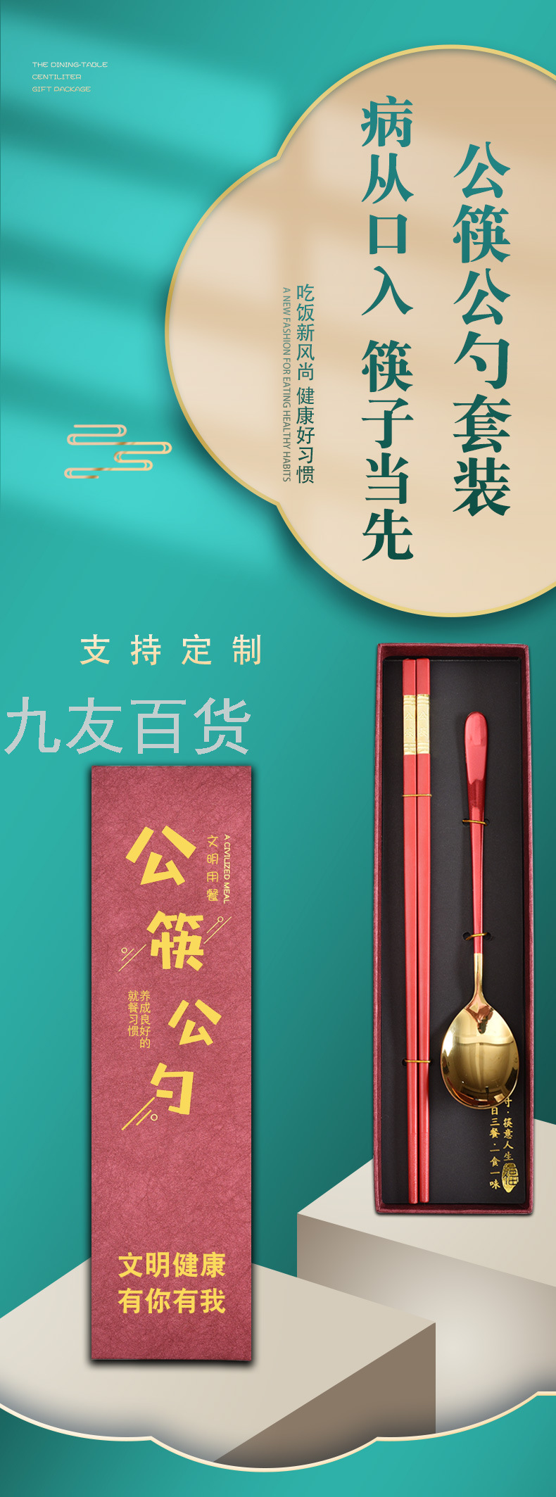 Tableware Set 28cm Not Easy to Mold Alloy Public Chopsticks Food Grade 304 Stainless Steel Serving Spoon Gift Tableware Set 28cm Not Easy to Mold Alloy Public Chopsticks Food Grade 304 Stainless Steel Serving Spoon Gift