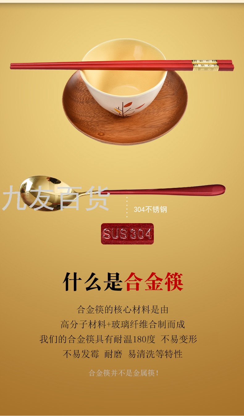 Tableware Set 28cm Not Easy to Mold Alloy Public Chopsticks Food Grade 304 Stainless Steel Serving Spoon Gift Tableware Set 28cm Not Easy to Mold Alloy Public Chopsticks Food Grade 304 Stainless Steel Serving Spoon Gift