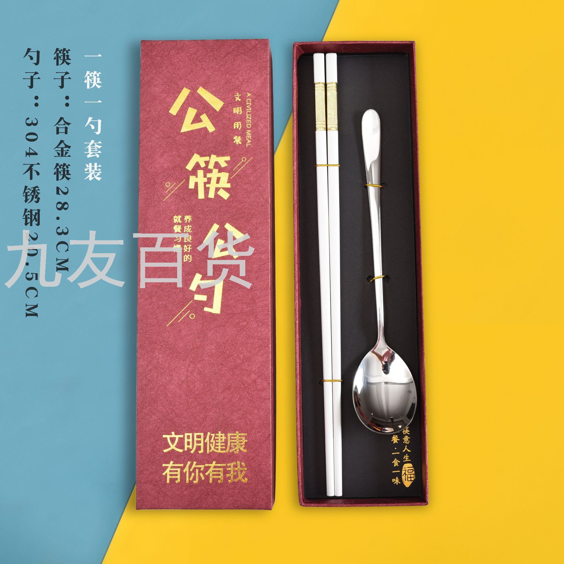 Tableware Set 28cm Not Easy to Mold Alloy Public Chopsticks Food Grade 304 Stainless Steel Serving Spoon Gift Tableware Set 28cm Not Easy to Mold Alloy Public Chopsticks Food Grade 304 Stainless Steel Serving Spoon Gift