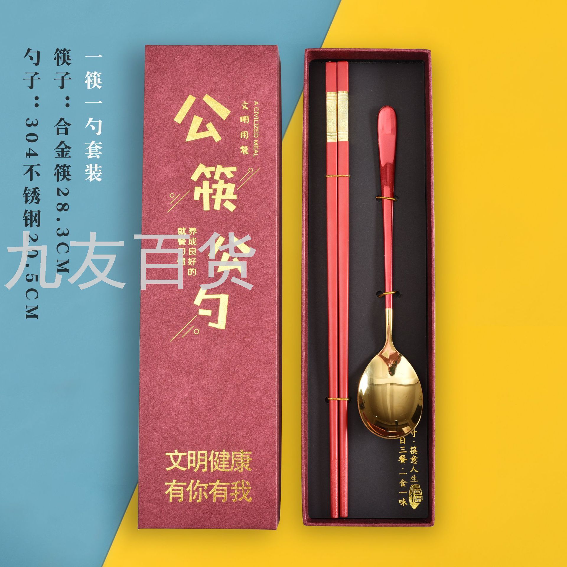 Tableware Set 28cm Not Easy to Mold Alloy Public Chopsticks Food Grade 304 Stainless Steel Serving Spoon Gift Tableware Set 28cm Not Easy to Mold Alloy Public Chopsticks Food Grade 304 Stainless Steel Serving Spoon Gift