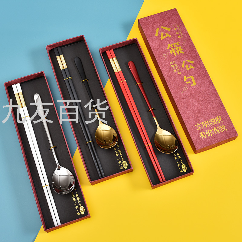 Tableware Set 28cm Not Easy to Mold Alloy Public Chopsticks Food Grade 304 Stainless Steel Serving Spoon Gift Tableware Set 28cm Not Easy to Mold Alloy Public Chopsticks Food Grade 304 Stainless Steel Serving Spoon Gift