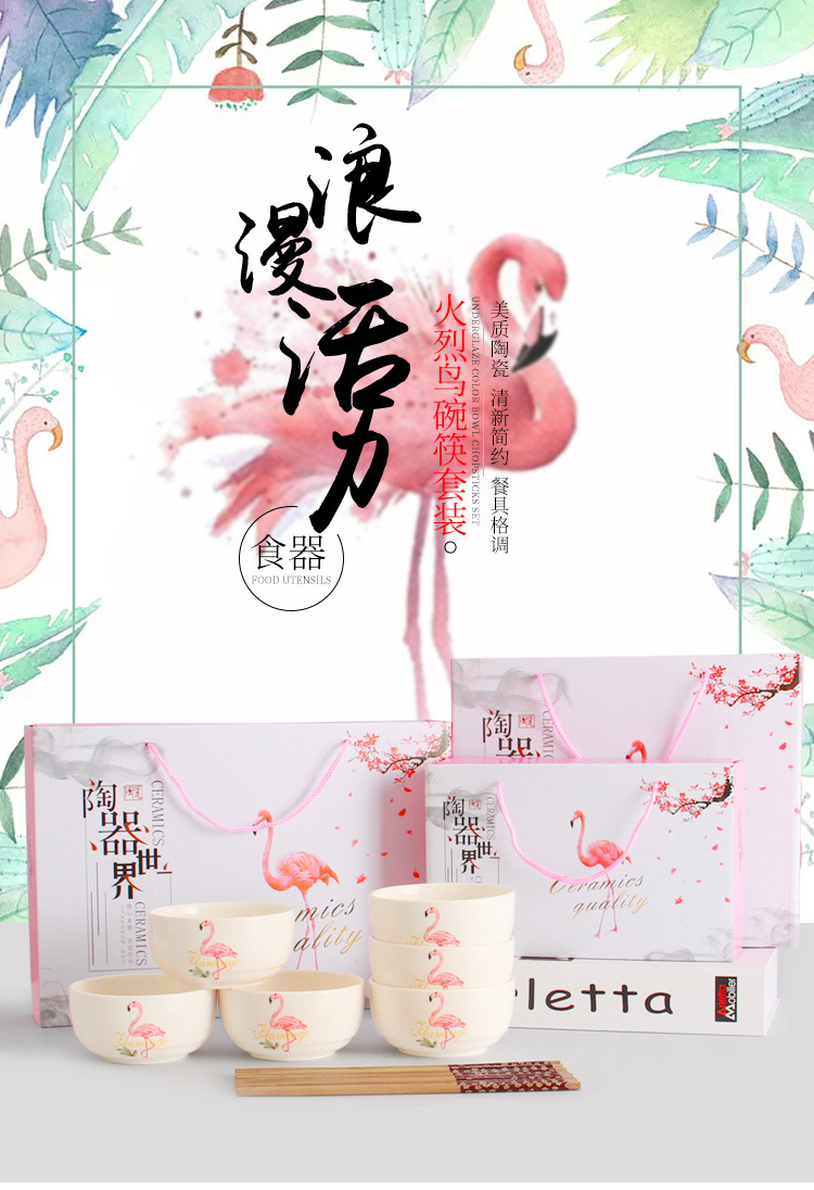 Flamingo Ceramic Tableware Opening Gift Gift Activity Gift Bowl and Chopsticks Set Moltres Bowl Spoon Tableware Gift Flamingo Ceramic Tableware Opening Gift Gift Activity Gift Bowl and Chopsticks Set Moltres Bowl Spoon Tableware Gift