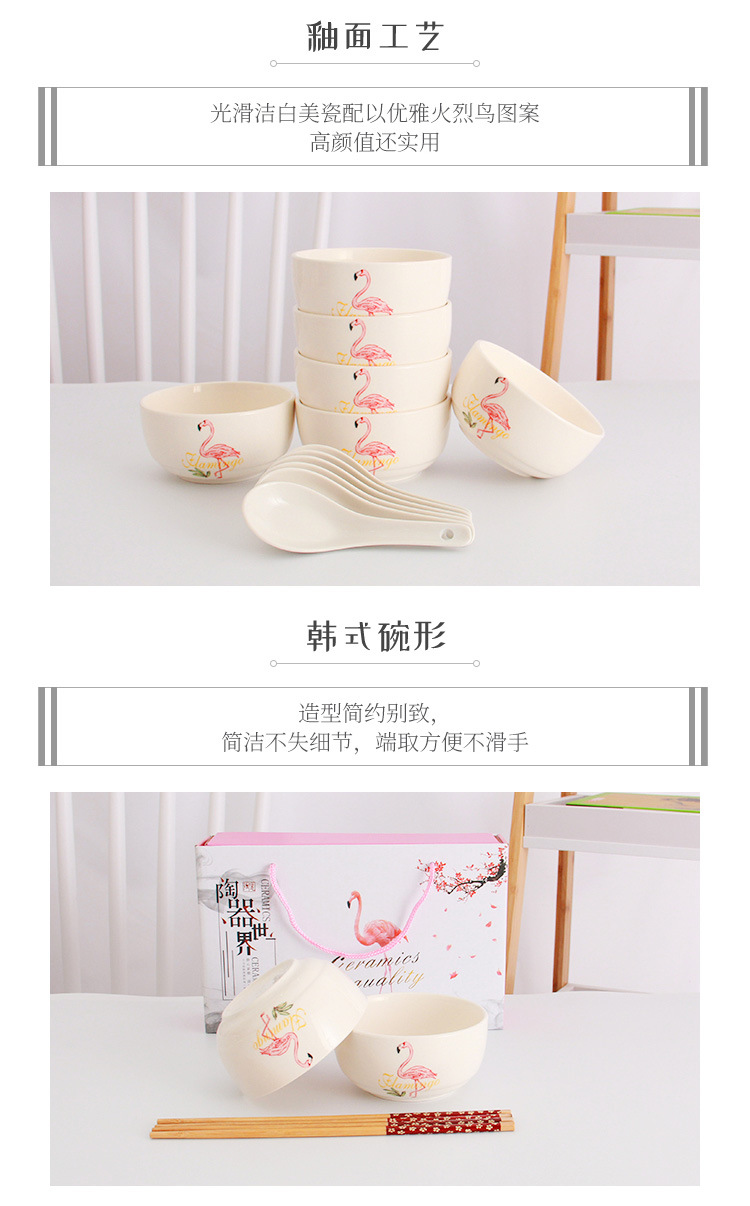 Flamingo Ceramic Tableware Opening Gift Gift Activity Gift Bowl and Chopsticks Set Moltres Bowl Spoon Tableware Gift Flamingo Ceramic Tableware Opening Gift Gift Activity Gift Bowl and Chopsticks Set Moltres Bowl Spoon Tableware Gift