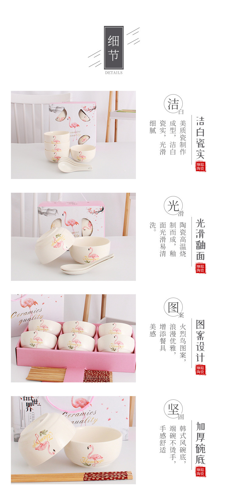 Flamingo Ceramic Tableware Opening Gift Gift Activity Gift Bowl and Chopsticks Set Moltres Bowl Spoon Tableware Gift Flamingo Ceramic Tableware Opening Gift Gift Activity Gift Bowl and Chopsticks Set Moltres Bowl Spoon Tableware Gift