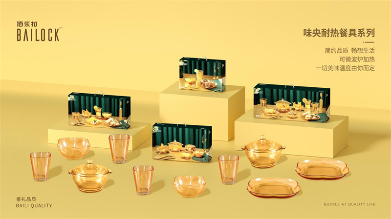 Heat-Resistant Golden Tableware Glass Bowl Plate Amber Pot Gift Set New Year's Day National Day Mid-Autumn Festival Dragon Boat Festival Gift Heat-Resistant Golden Tableware Glass Bowl Plate Amber Pot Gift Set New Year's Day National Day Mid-Autumn Festival Dragon Boat Festival Gift