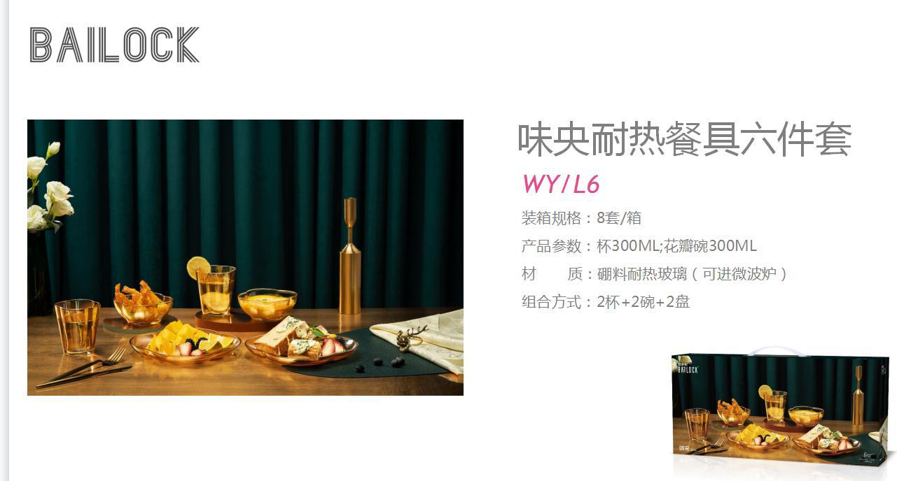 Heat-Resistant Golden Tableware Glass Bowl Plate Amber Pot Gift Set New Year's Day National Day Mid-Autumn Festival Dragon Boat Festival Gift Heat-Resistant Golden Tableware Glass Bowl Plate Amber Pot Gift Set New Year's Day National Day Mid-Autumn Festival Dragon Boat Festival Gift