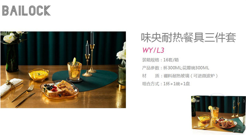 Heat-Resistant Golden Tableware Glass Bowl Plate Amber Pot Gift Set New Year's Day National Day Mid-Autumn Festival Dragon Boat Festival Gift Heat-Resistant Golden Tableware Glass Bowl Plate Amber Pot Gift Set New Year's Day National Day Mid-Autumn Festival Dragon Boat Festival Gift