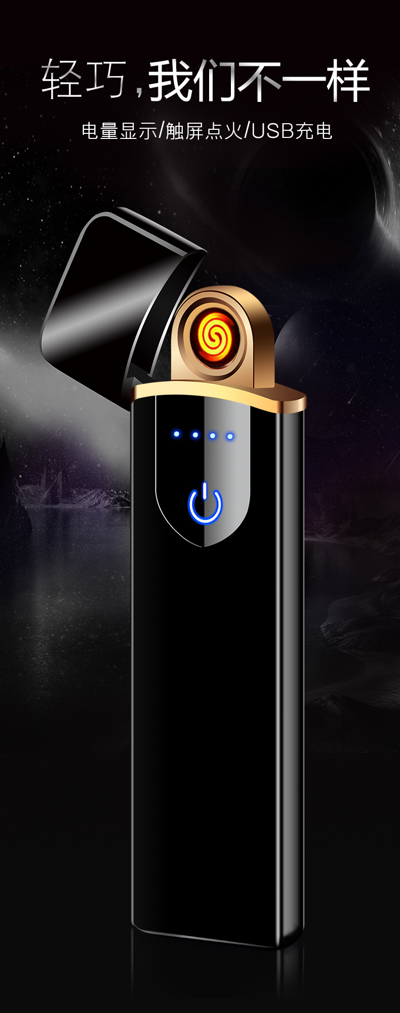 Fingerprint sensor strip charging lighter usb cigarette lighting battery display metal ultra-thin custom LOGO Fingerprint sensor strip charging lighter usb cigarette lighting battery display metal ultra-thin custom LOGO