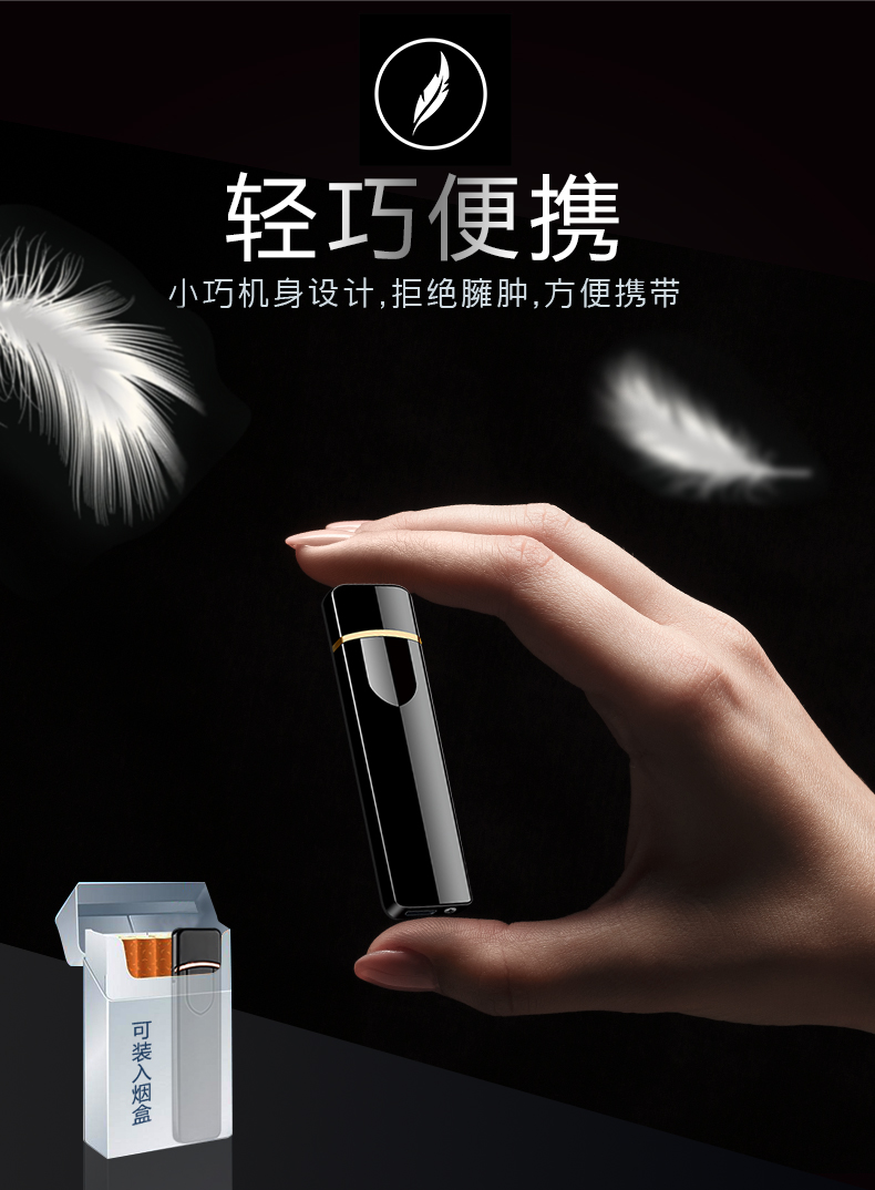 Fingerprint sensor strip charging lighter usb cigarette lighting battery display metal ultra-thin custom LOGO Fingerprint sensor strip charging lighter usb cigarette lighting battery display metal ultra-thin custom LOGO