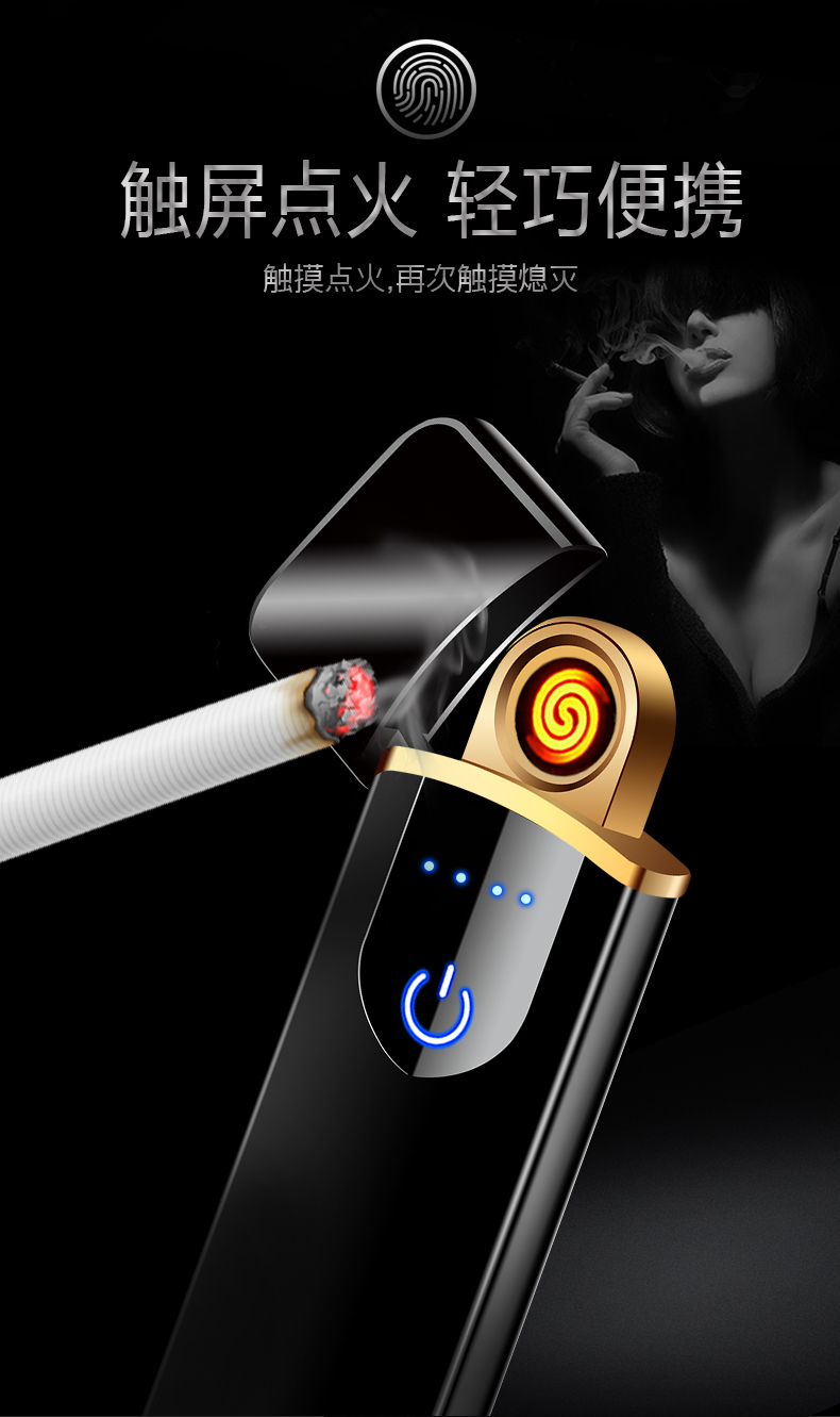 Fingerprint sensor strip charging lighter usb cigarette lighting battery display metal ultra-thin custom LOGO Fingerprint sensor strip charging lighter usb cigarette lighting battery display metal ultra-thin custom LOGO