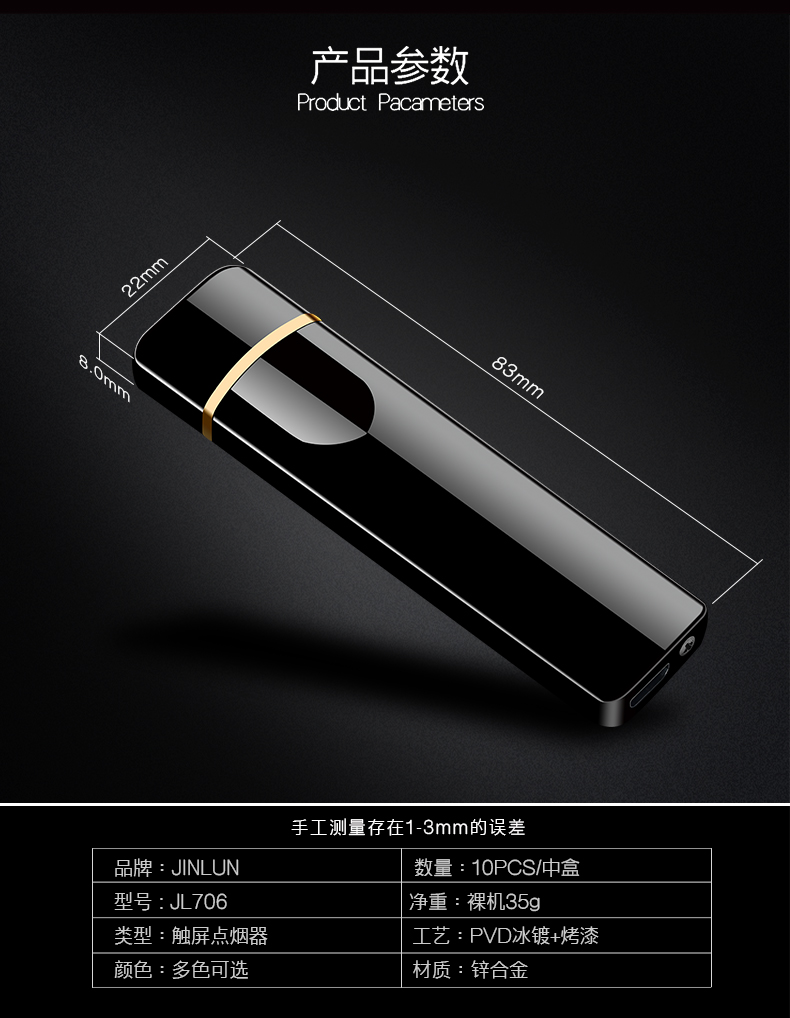 Fingerprint sensor strip charging lighter usb cigarette lighting battery display metal ultra-thin custom LOGO Fingerprint sensor strip charging lighter usb cigarette lighting battery display metal ultra-thin custom LOGO