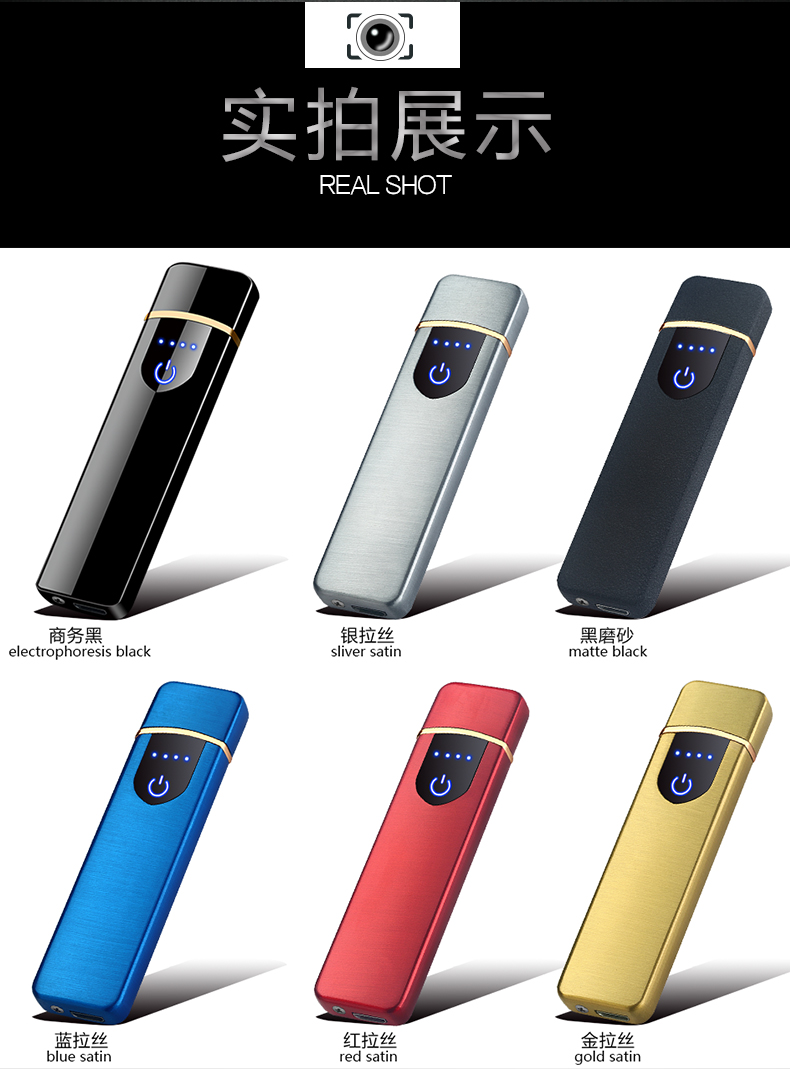 Fingerprint sensor strip charging lighter usb cigarette lighting battery display metal ultra-thin custom LOGO Fingerprint sensor strip charging lighter usb cigarette lighting battery display metal ultra-thin custom LOGO