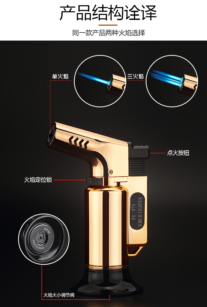 High temperature three-straight windproof metal inflatable point cigar outdoor barbecue welding torch gun torch lighter High temperature three-straight windproof metal inflatable point cigar outdoor barbecue welding torch gun torch lighter