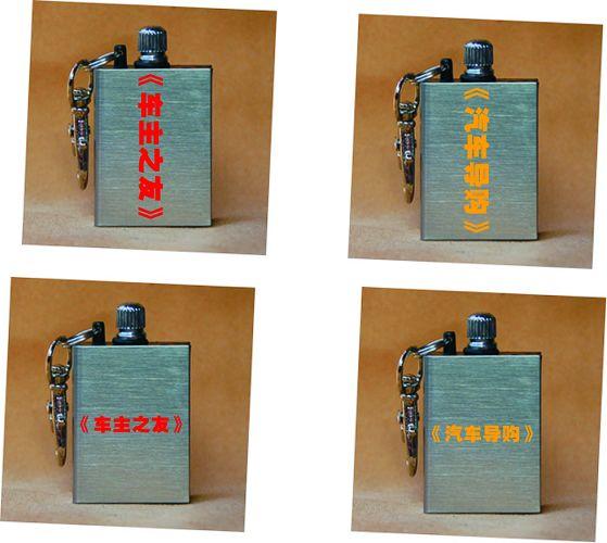 The creative side million matches waterproof mirror drawing metal fire lighter kerosene and smoking advertising The creative side million matches waterproof mirror drawing metal fire lighter kerosene and smoking advertising
