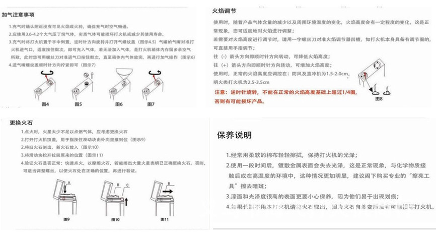 SK28-E08 Division of Parker SPUNK langsheng Golden spray black gift box wholesale human being rattled metal lighter lighters SK28-E08 Division of Parker SPUNK langsheng Golden spray black gift box wholesale human being rattled metal lighter lighters