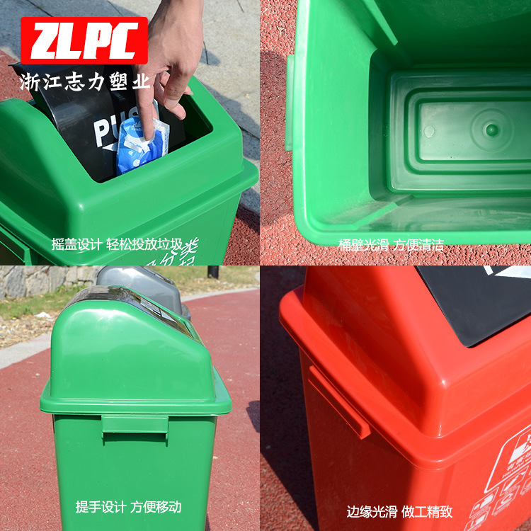 Flap Trash Can Square Large Size Plastic Outdoor Classification Dustbin Bounce Cover School Shopping Mall 60l40l Household