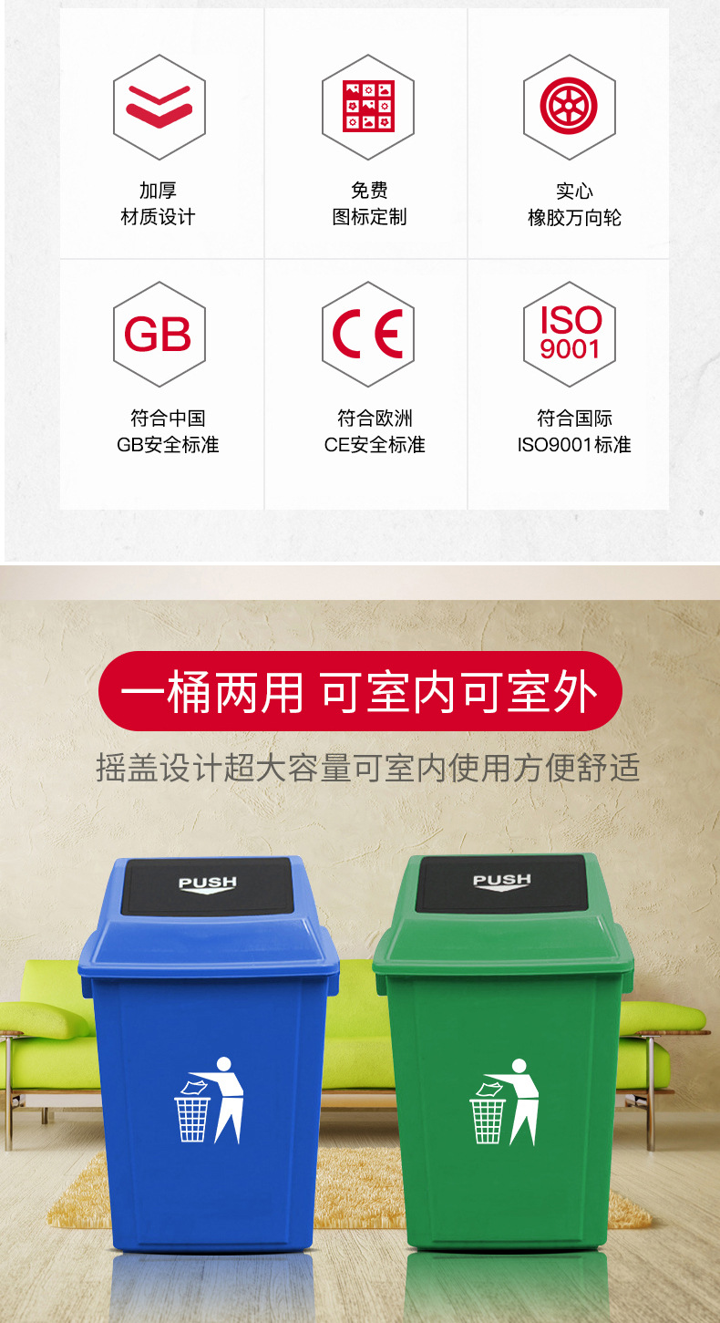 Flap Trash Can Square Large Size Plastic Outdoor Classification Dustbin Bounce Cover School Shopping Mall 60l40l Household